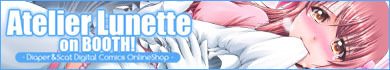 Atelier Lunette on BOOTH!
