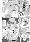 shinen_07.jpg